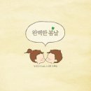 동경노래 이미지