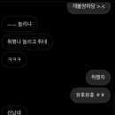 한신포차 광양중마점 이미지