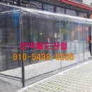 천막월드산업