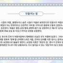 장수군번암면건강증진형보건지소 이미지