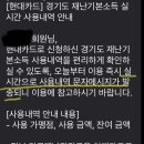 대명온누리약국 이미지
