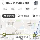 김밥공감보라매공원점