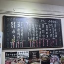 황소집 | [서울 종로구 동묘 맛집 | 솥뚜껑에 삼겹살 구워주는 집 ] 황소집 내돈내산 솔직후기