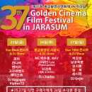 제이스트콘서트 이미지