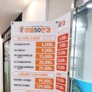 으뜸50안경(발산점) 이미지