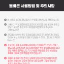 한일카본 이미지