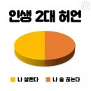 원조연탄불구이 이미지