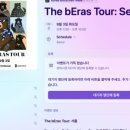 이더서울 베라체인 행사 후기