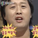 북경깐풍기 이미지
