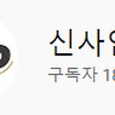 디피앤스튜디오
