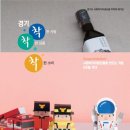 주식회사이든 이미지