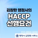 행정사 김창환 사무소 이미지