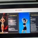 희핏 PT 헬스 이미지