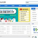 방배중앙로3길 32 (3) 이미지