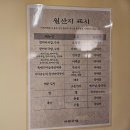 순대가 맛있는 프리미엄 국밥 맛집 부산 센텀시티 미례국밥 방문 후기