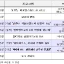 용산-30 이데일리