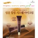 힐링시스템