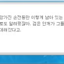 스토리로드