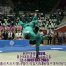 용인대해천GYM 이미지