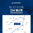 롯데마트 동부산점 이미지