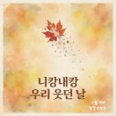 구월 한낮 이미지