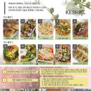 케셰트 이미지