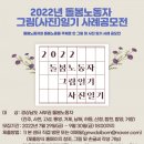 타로테라피 | 2022 돌봄노동자 그림(사진)일기 사례공모전