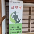 다도예절 | [세종] 세종시 가볼만한 곳, 세종전통문화체험관 다도 선명상 힐링 후기