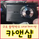 구로-구로-구로-1381 이미지