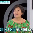 은선재활주간보호센터