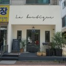 라부틱
