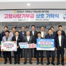 장성축산업협동조합 이미지