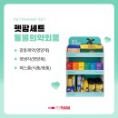 도담시청약국 이미지