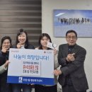 조원지역아동센터 시민일보