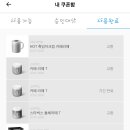 타임테크 이미지