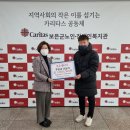 보은 엘마트 이미지