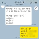 메종드리즈팡 | '메종드화이트' 본식 스냅/DVD -가성비 계약 후기(짝꿍코드 O, 추가할인)