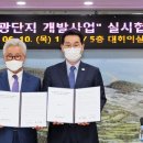 대일관광 이미지