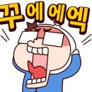 왔다횟집