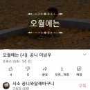 황각천 이미지