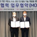 지에스산업기술 이미지