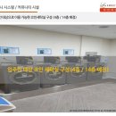 더엘 스위트 엠 이미지