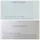 파친코(PACHINKO) 이미지