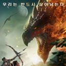 아틱헌터 이미지