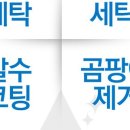 텐트깔끄미 네이버블로그