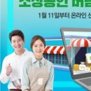 새버팀목 네이버블로그