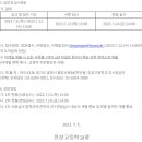 진성고등학교 Daum카페