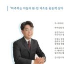 경상북도교육청삼국유사군위도서관 이미지