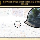 파리바게뜨 신림양지점