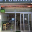 김밥호랭이 이미지